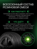 Prinx HH2 HiCity 235/65 R17 108V заказать