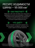 Prinx HH2 HiCity 235/65 R17 108V цена